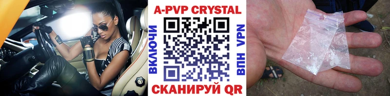 Купить ГАШИШ  КОКАИН  СОЛЬ  Бошки Шишки  MDMA  Меф  Апрелевка