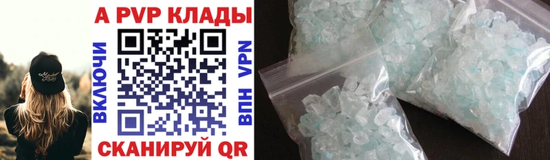 APVP крисы CK  Купить  Апрелевка 