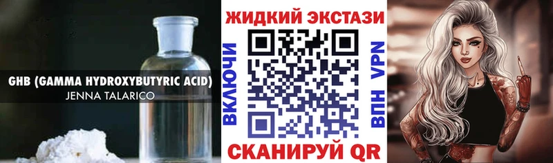 Купить  Апрелевка  Бутират BDO 33% 