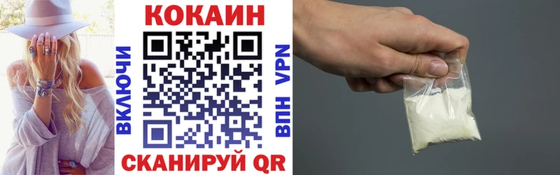 Купить закладки  Апрелевка  COCAIN Перу 