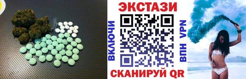 Экстази 250 мг  Купить где  Апрелевка 