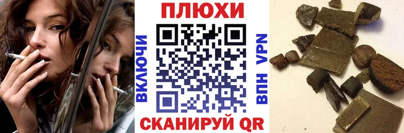 Гашиш убойный  Купить  Апрелевка 