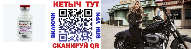 Купить  Апрелевка  КЕТАМИН ketamine 