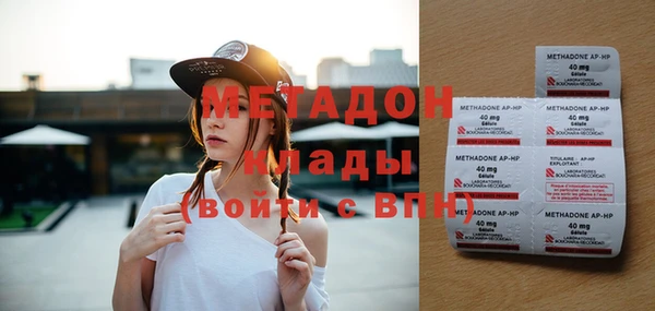 кокаин VHQ Куйбышев