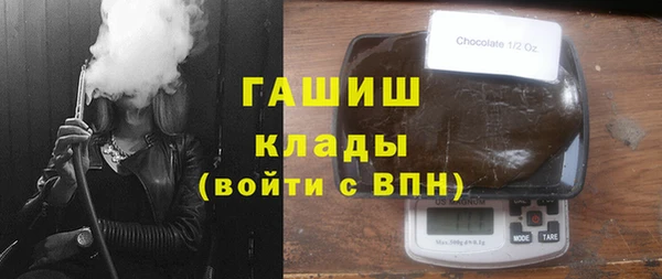 кокаин VHQ Куйбышев