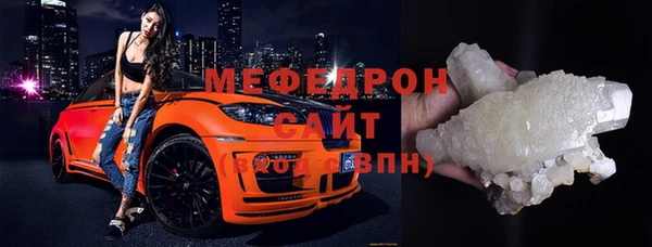 сатива Кукмор