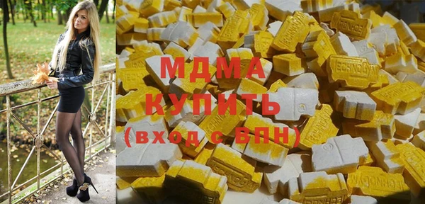 кокаин VHQ Куйбышев