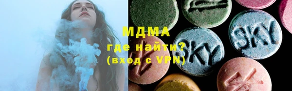 кокаин VHQ Куйбышев