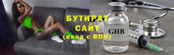 кокаин VHQ Куйбышев