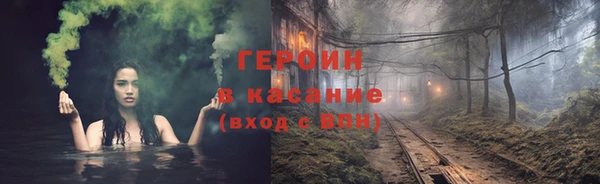 кокаин VHQ Куйбышев