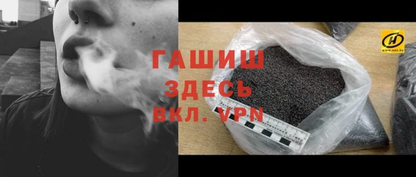 героин Кулебаки