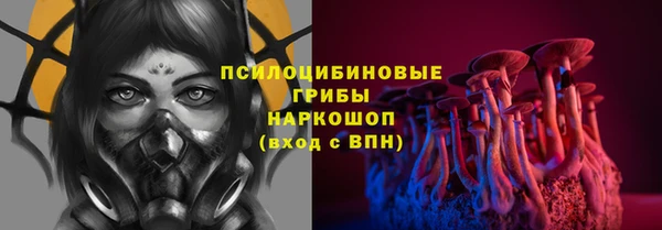 кокаин VHQ Куйбышев