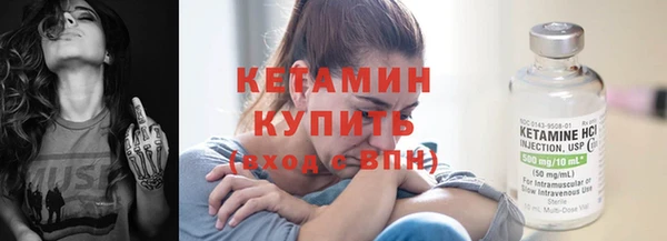 кокаин VHQ Куйбышев