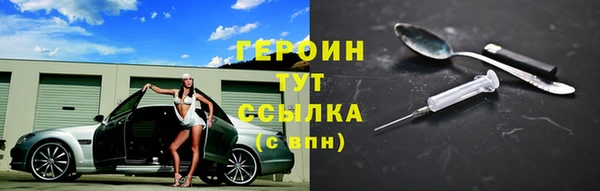кокаин VHQ Куйбышев