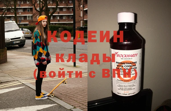 кокаин VHQ Куйбышев