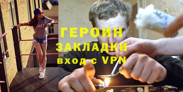 героин Кулебаки