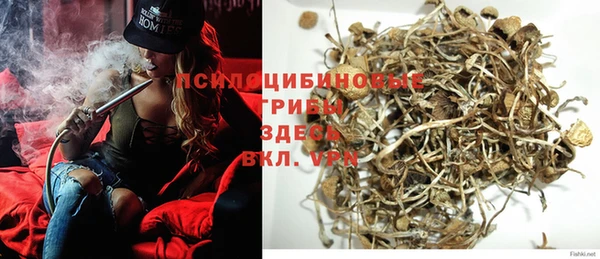 кокаин VHQ Куйбышев