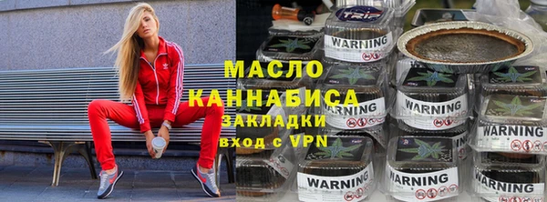 кокаин VHQ Куйбышев