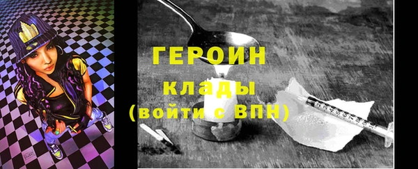 кокаин VHQ Куйбышев