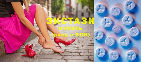 кокаин VHQ Куйбышев