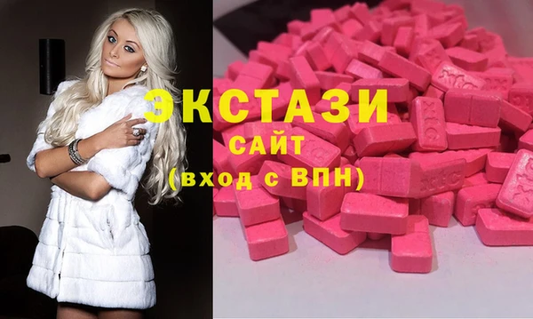 кокаин VHQ Куйбышев