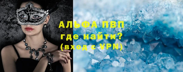 кокаин VHQ Куйбышев