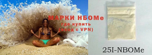 героин Кулебаки