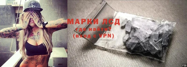 кокаин VHQ Куйбышев