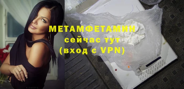 сатива Кукмор