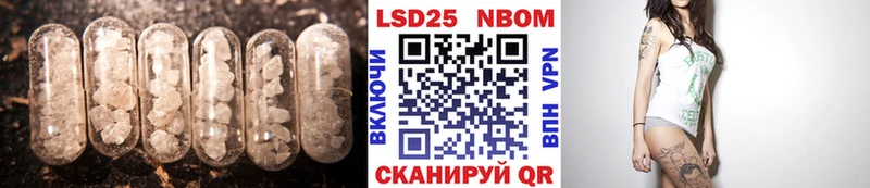 LSD-25 экстази ecstasy  Купить закладки  Апрелевка 