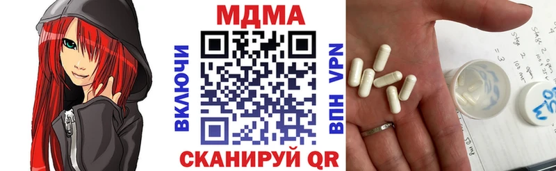 MDMA crystal  Купить закладки  Апрелевка 