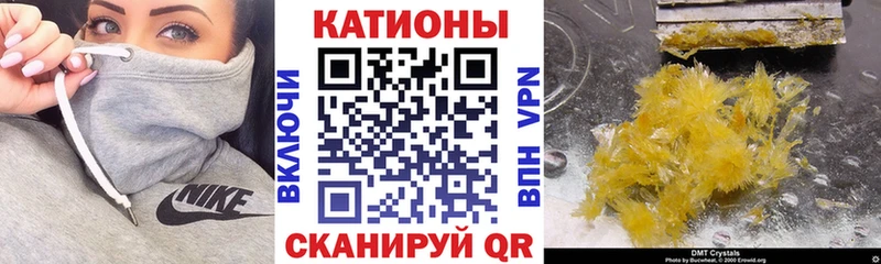 Мефедрон кристаллы  Апрелевка 