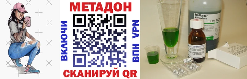 Купить  Апрелевка  Метадон methadone 