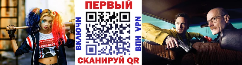 Купить  Апрелевка  МЕТАМФЕТАМИН Methamphetamine 