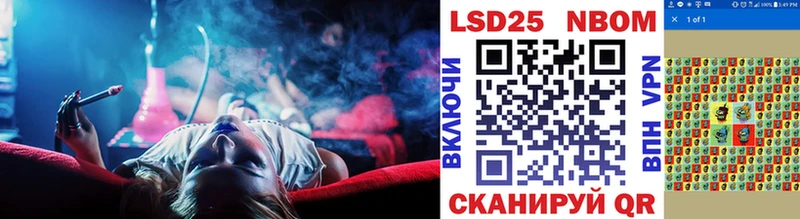 Купить  Апрелевка  Марки 25I-NBOMe 1,5мг 