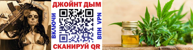 Конопля тримм  Купить где  Апрелевка 
